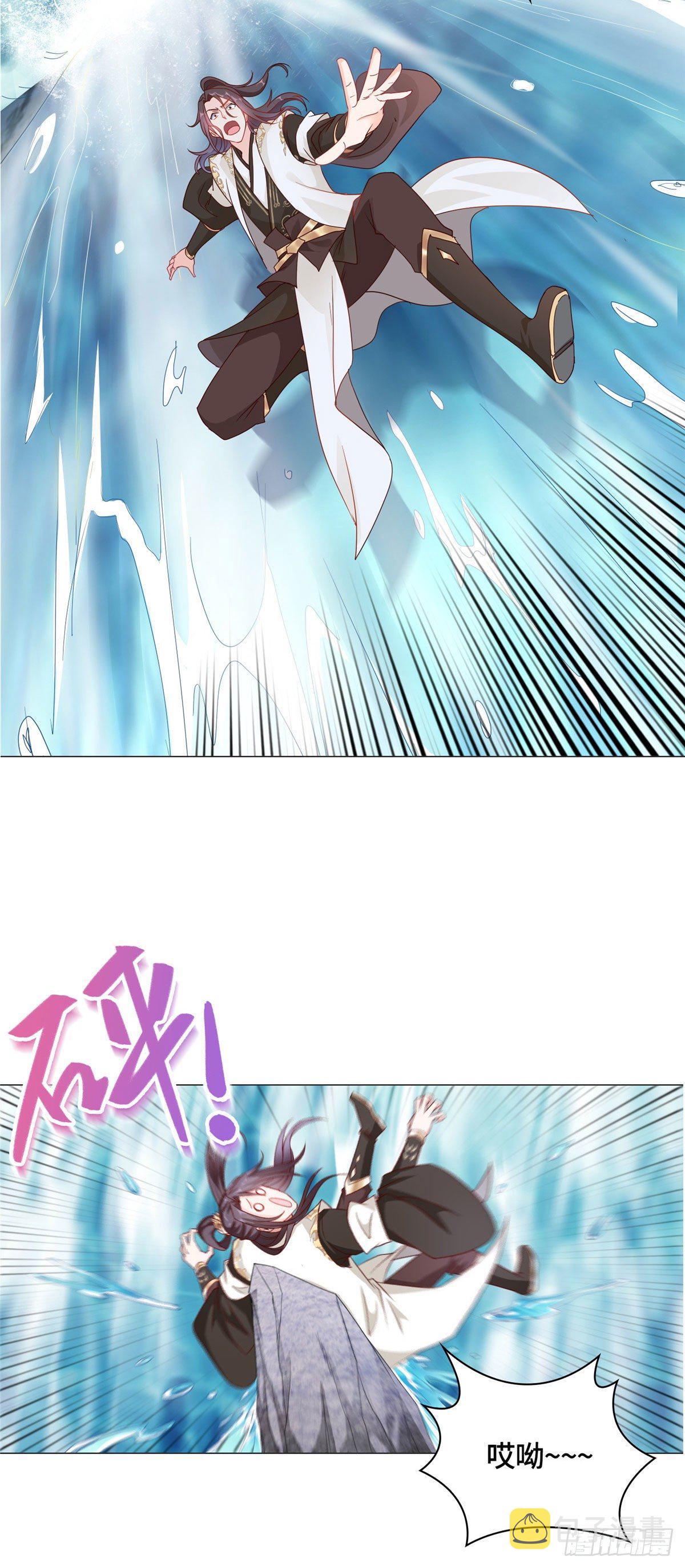 07 瀑布蛟龙5