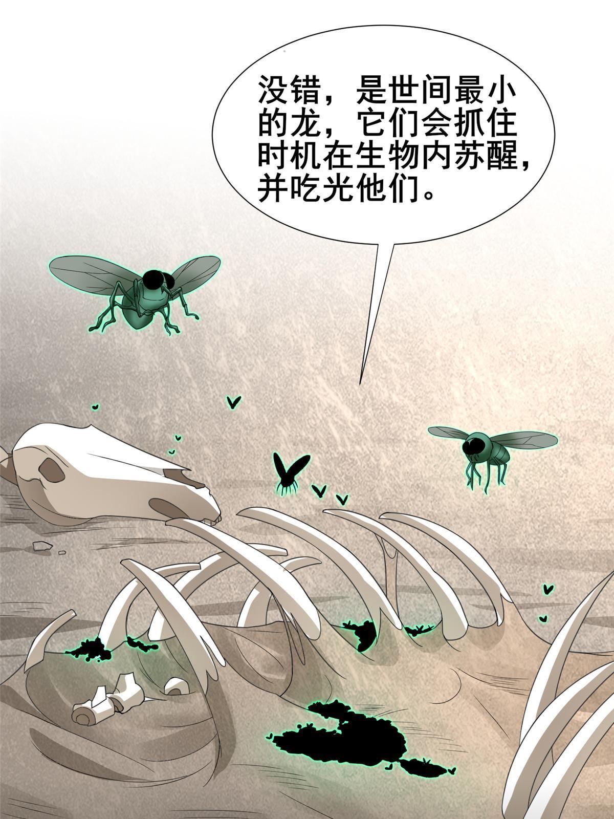 278 诡谲的失踪39