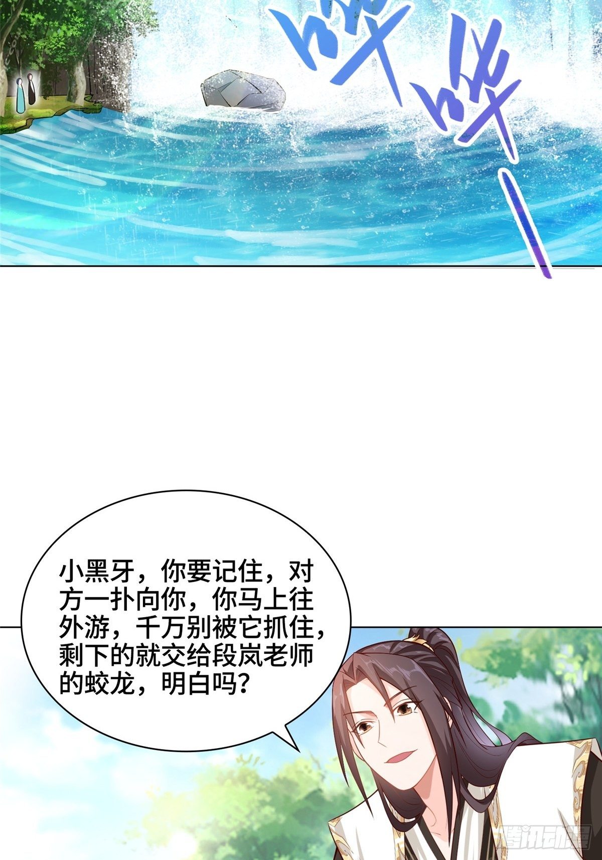 12 段岚老师的请求35