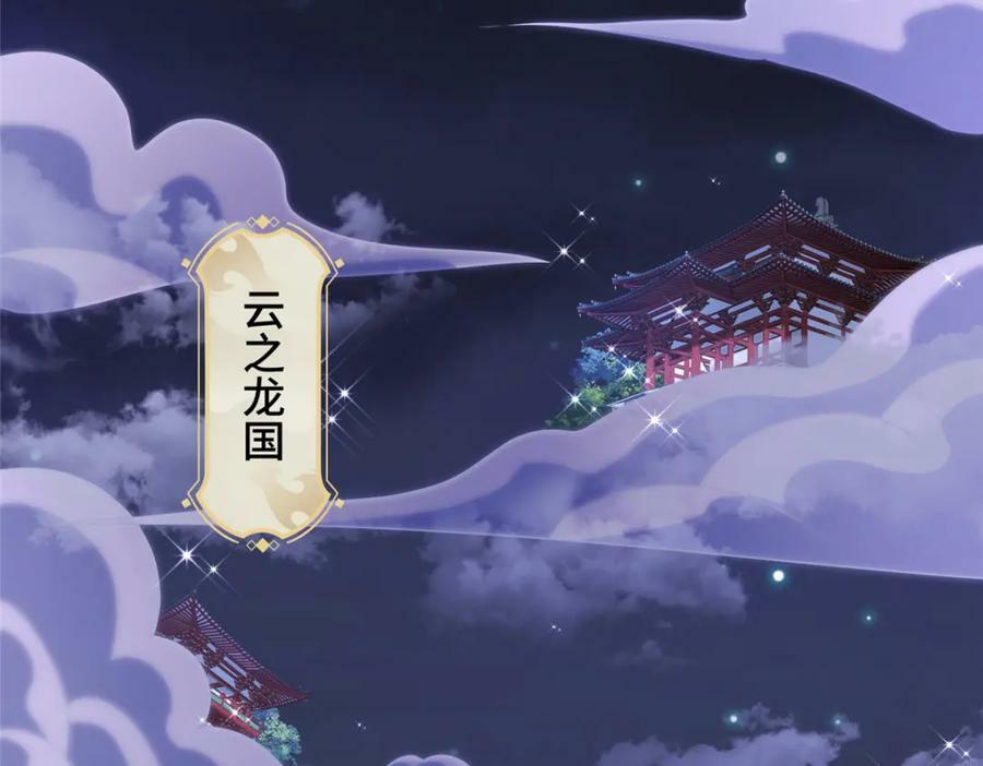 365 天埃之龙33