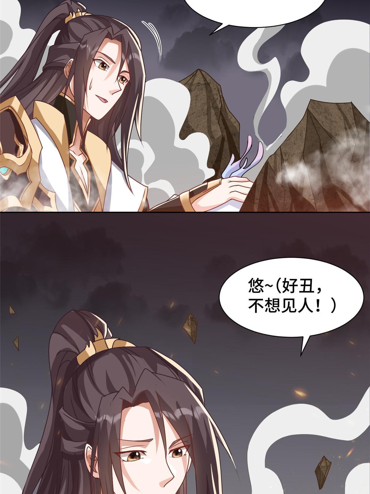 182 喜提龙王31