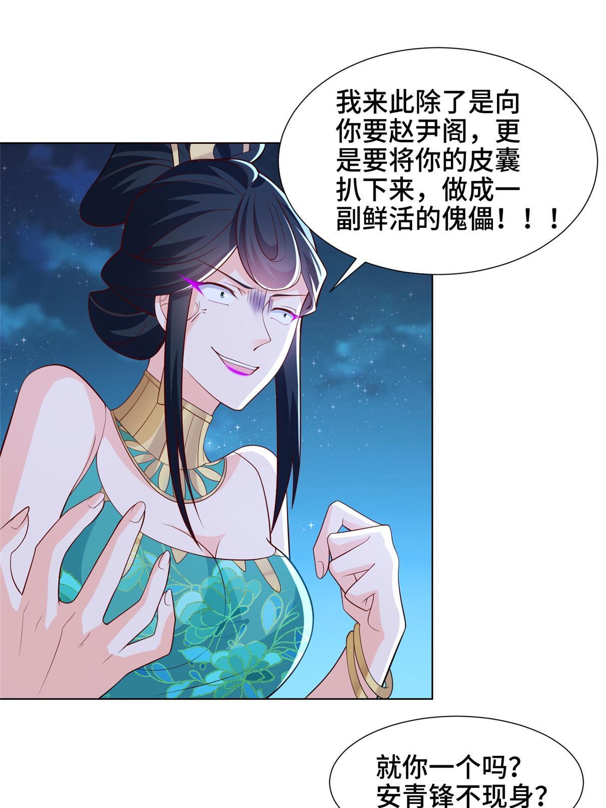 239 花魁再现11