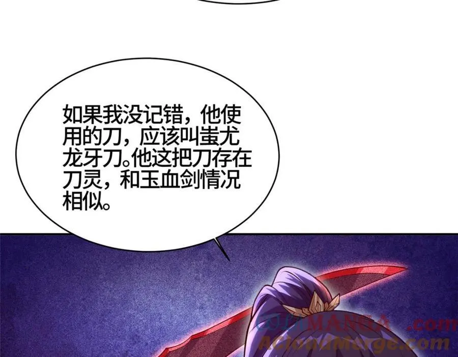 406 与明孟决裂61