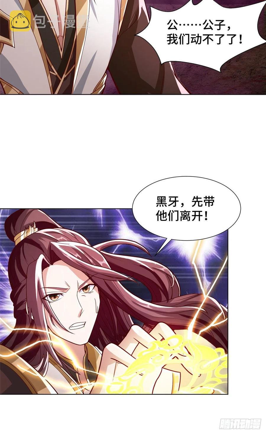 107 血蛭邪龙13