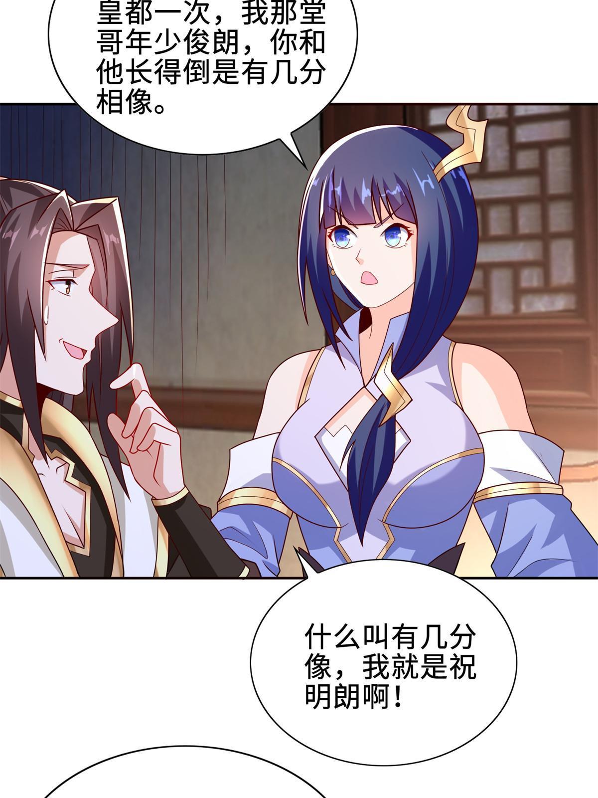 229 巫毒潮汐36