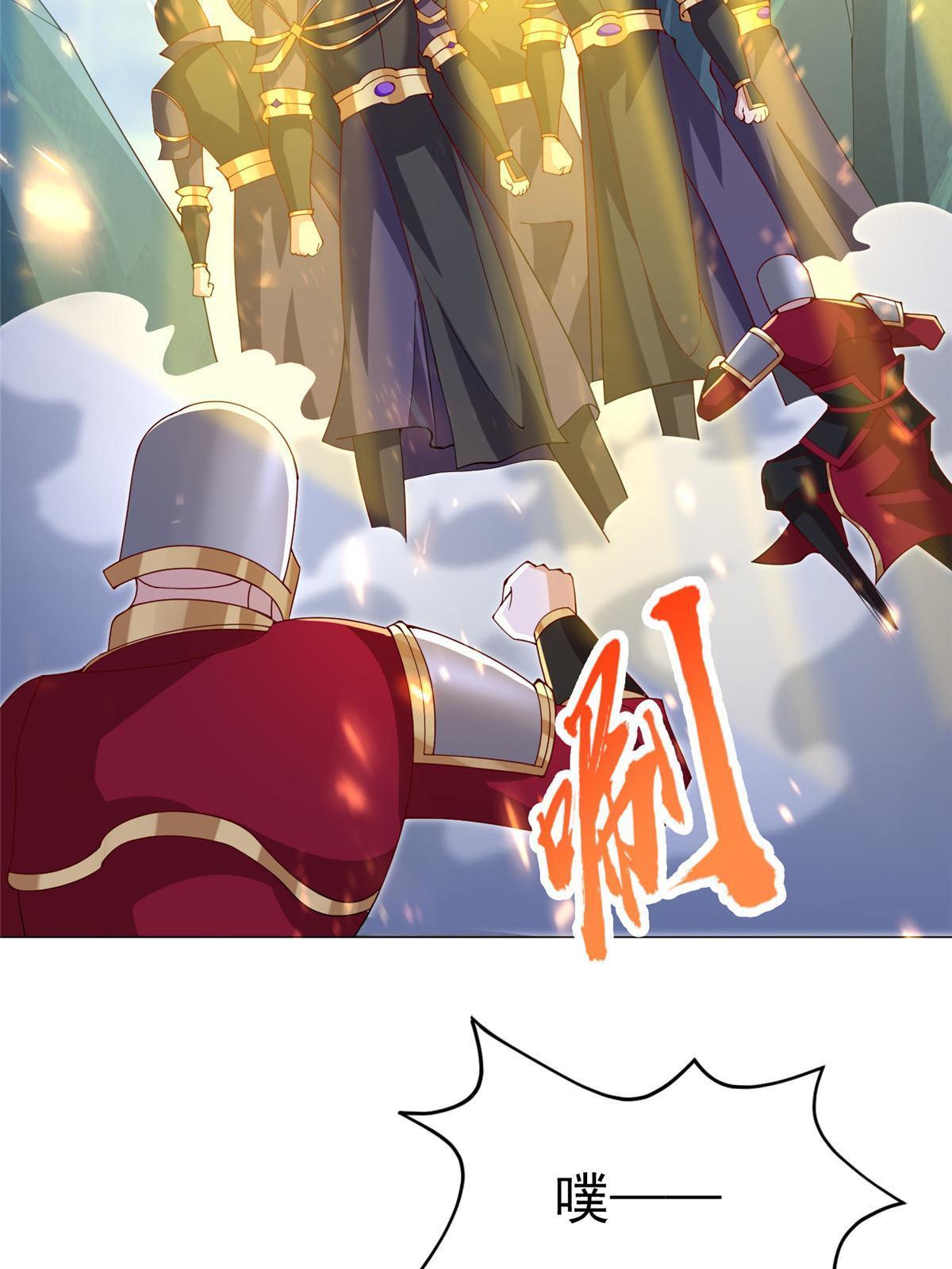 294 一念万灭47