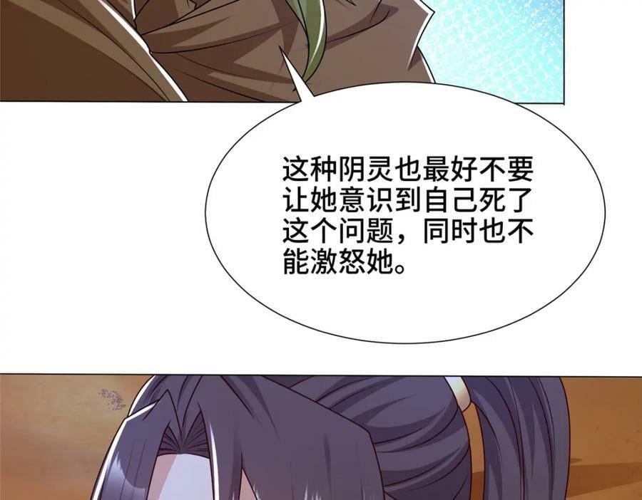 350 夜娘娘61