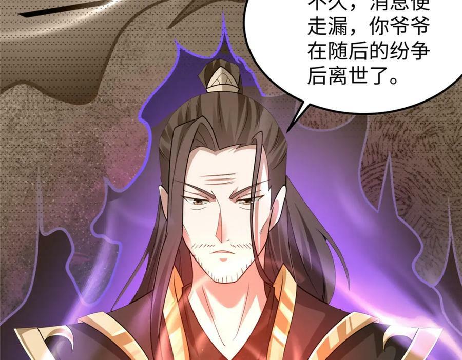 355 玉血剑99