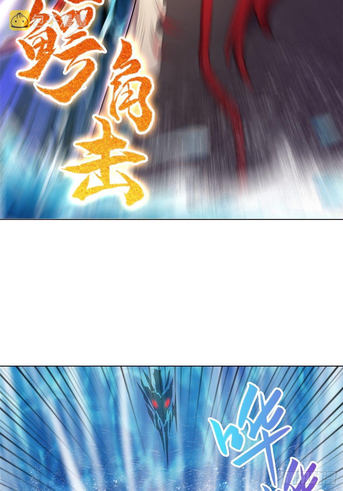 13 消除暴鲶7