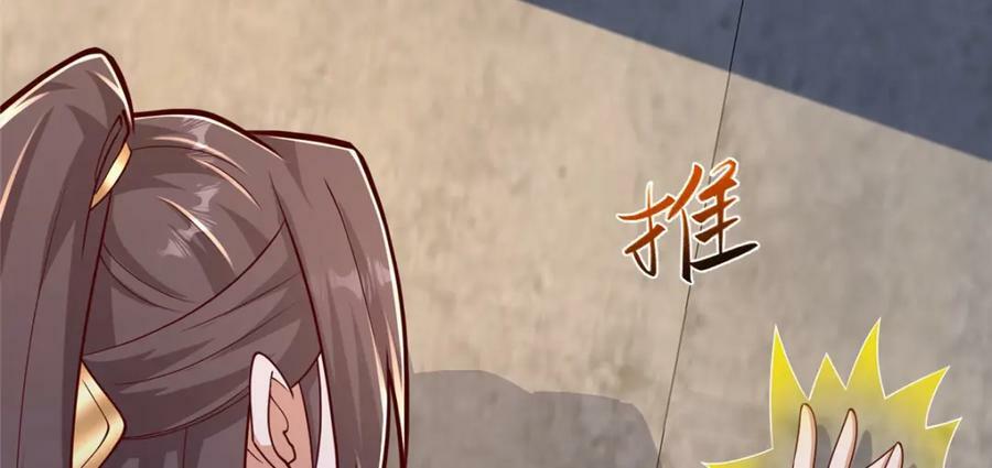 355 玉血剑106