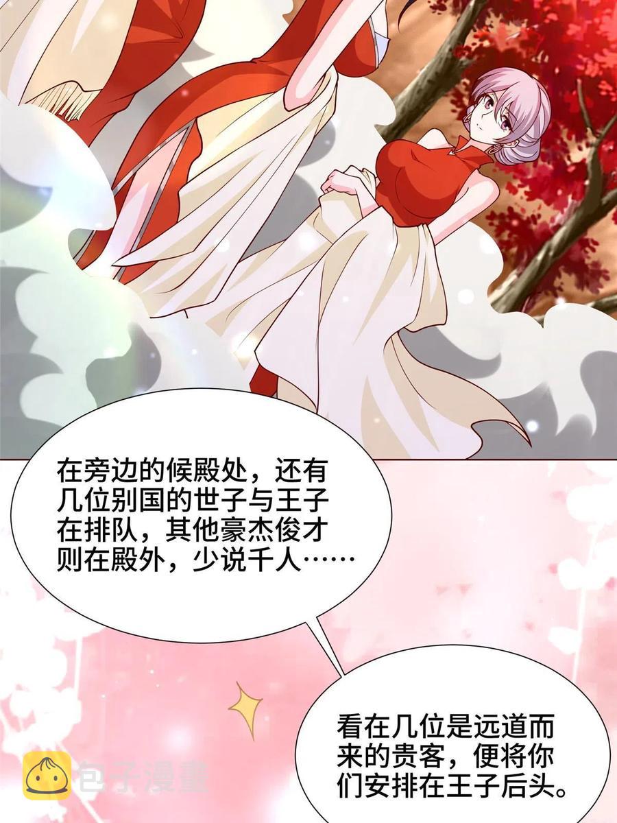 114 龙女殿冲突19
