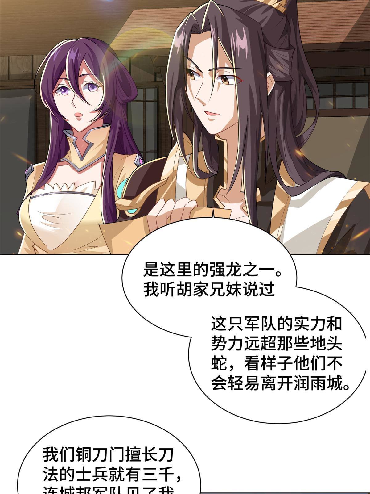 135 就地收编15