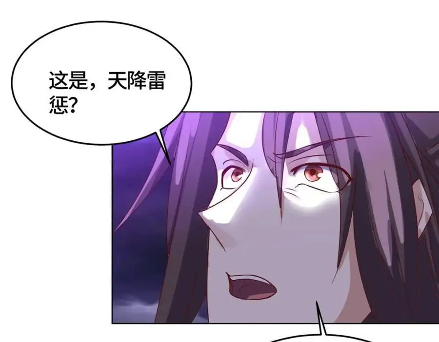 396 打抱不平47