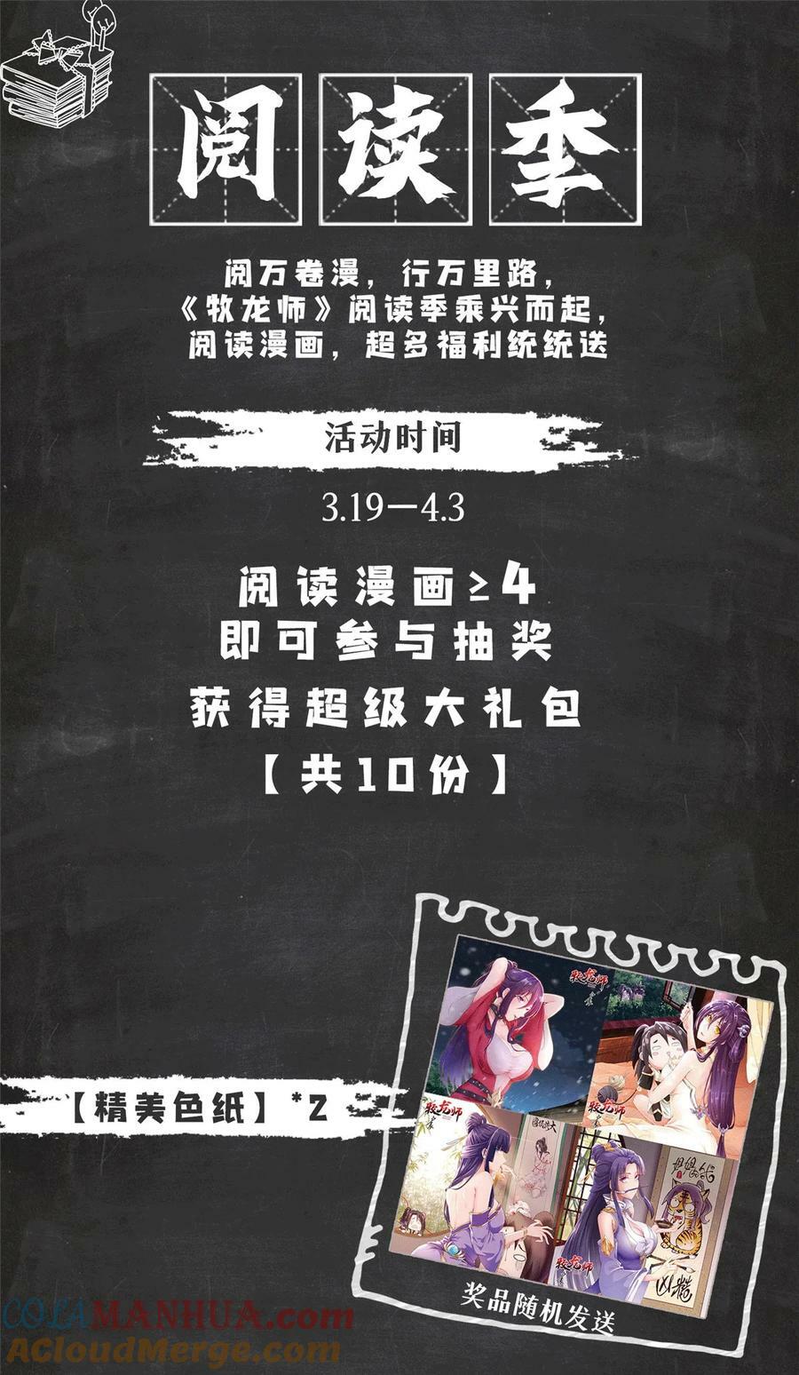 337 新狱友57