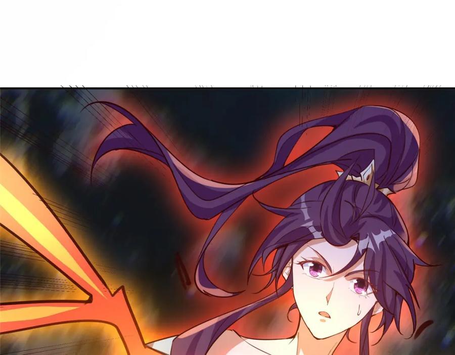 388 换颜术150