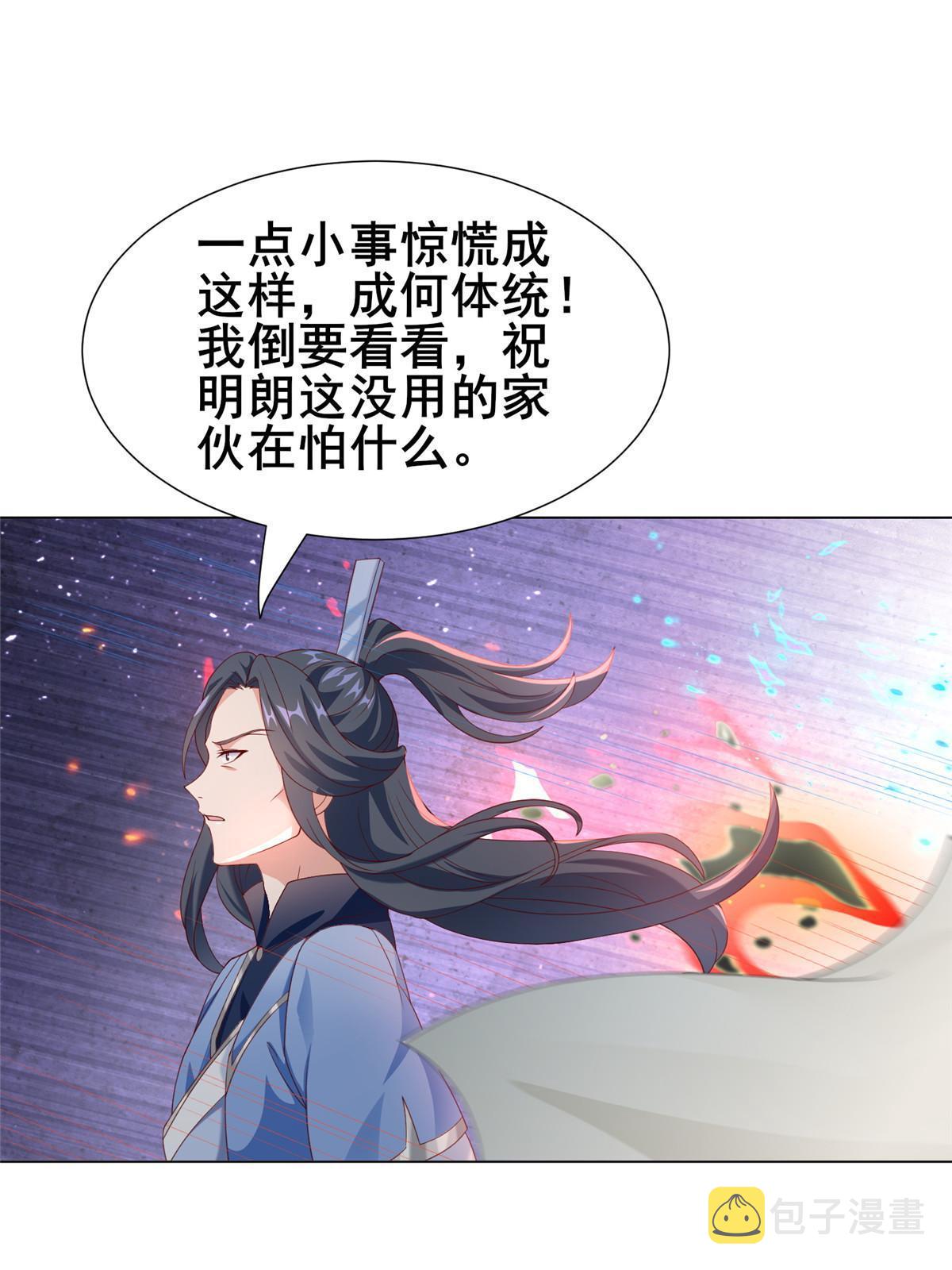 279 九死一生13