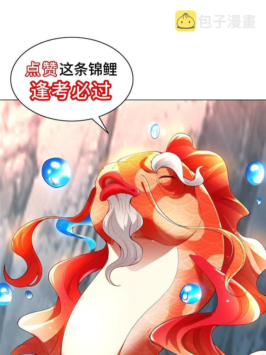 121林敏剑败47