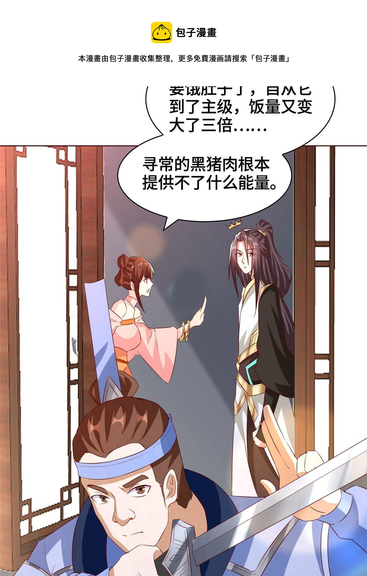 136 被包围了24