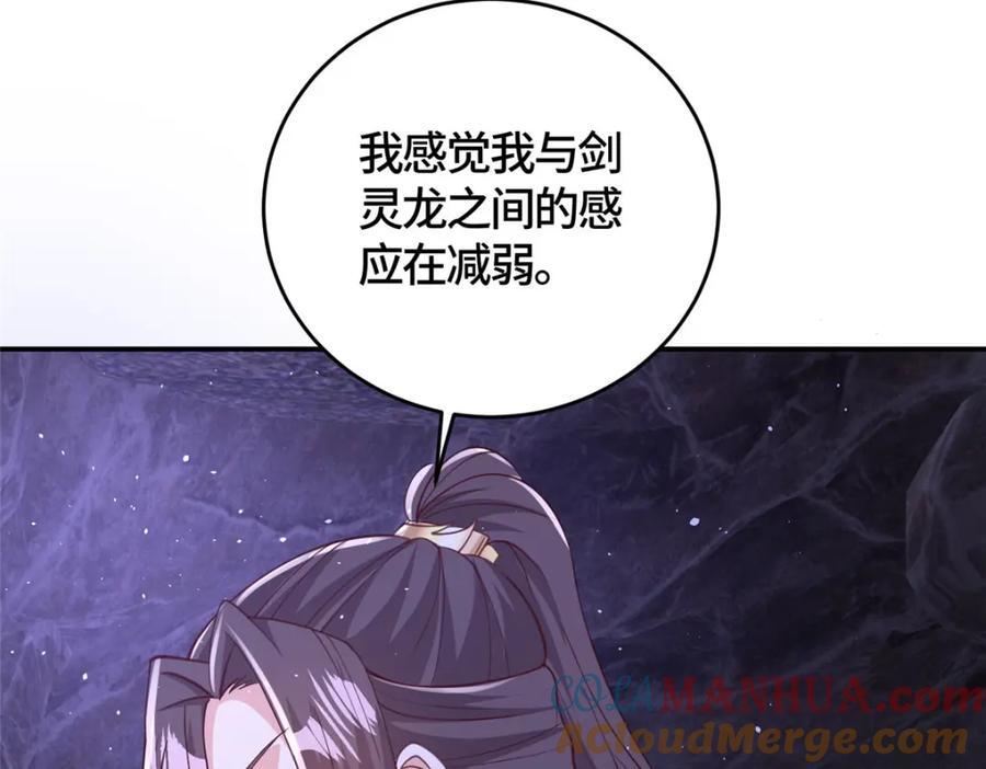 378 仙子跳16