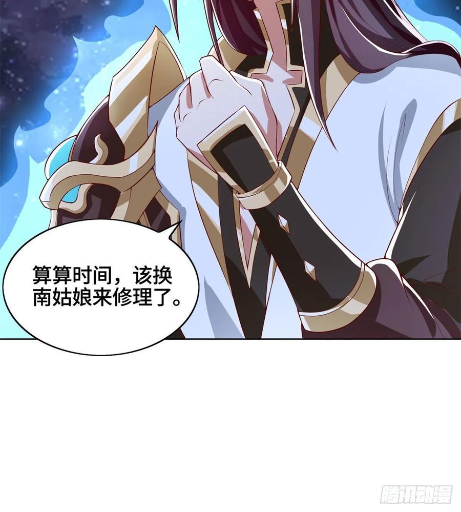 93 灵域提升10