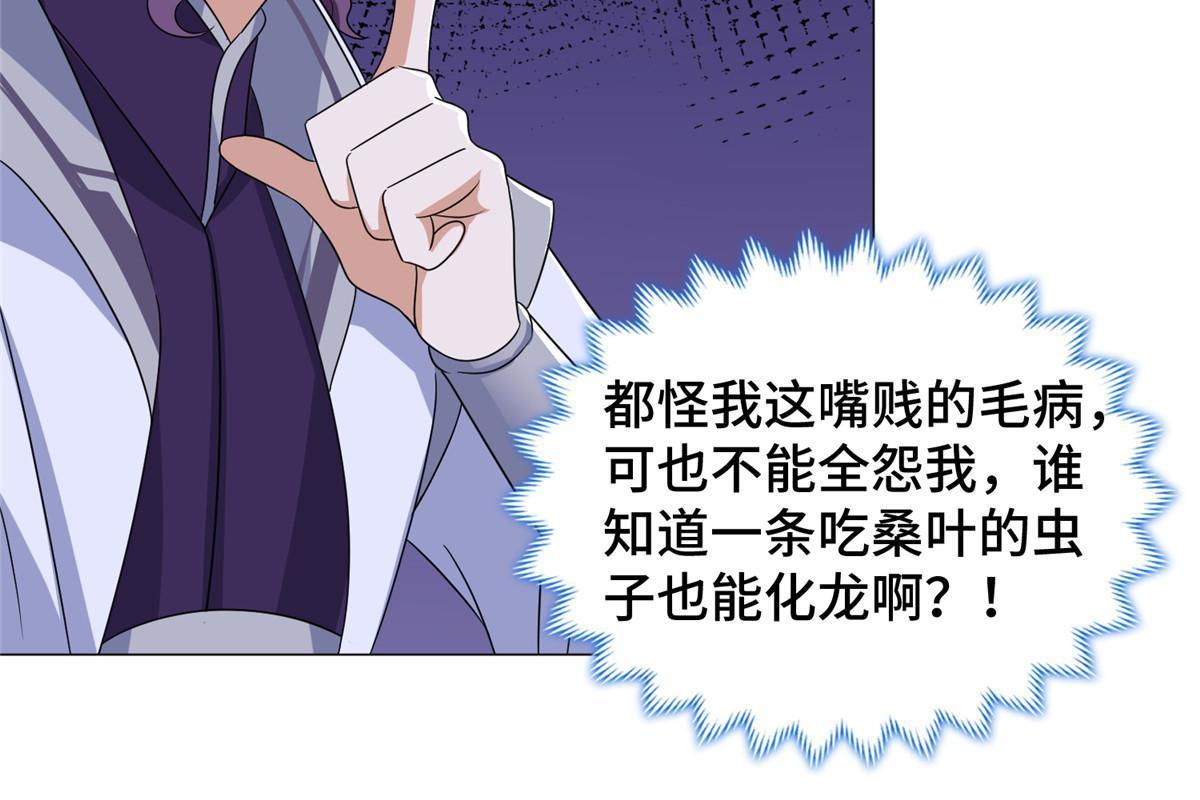 193 高下立现48