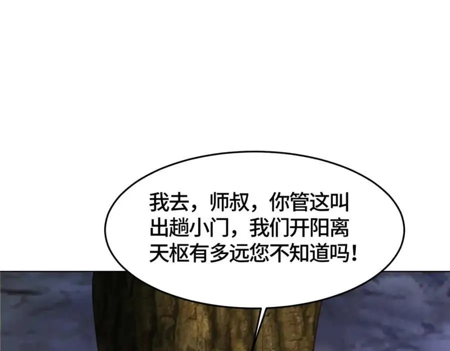 393 回到极庭24