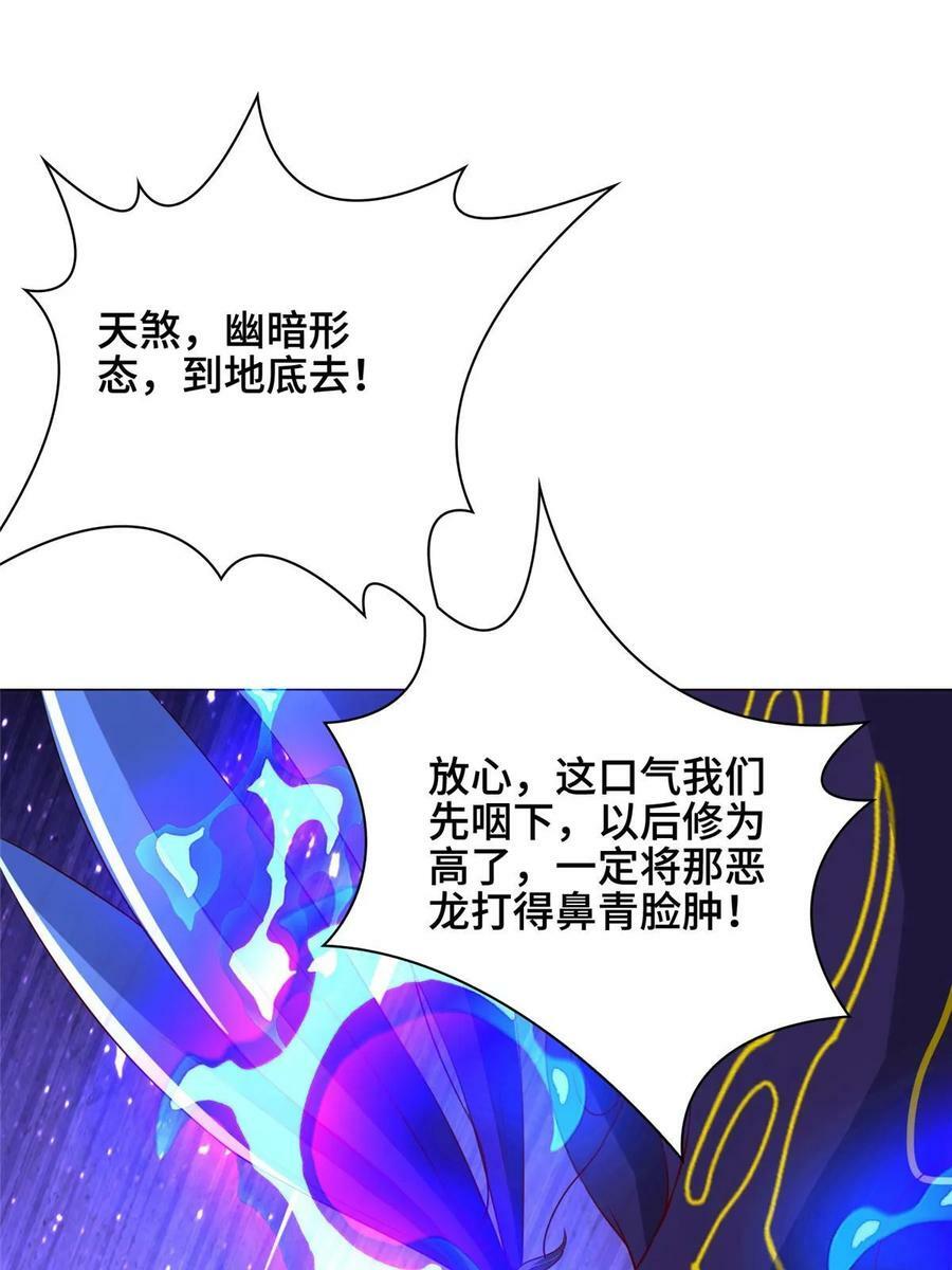 318 阎王龙怒23