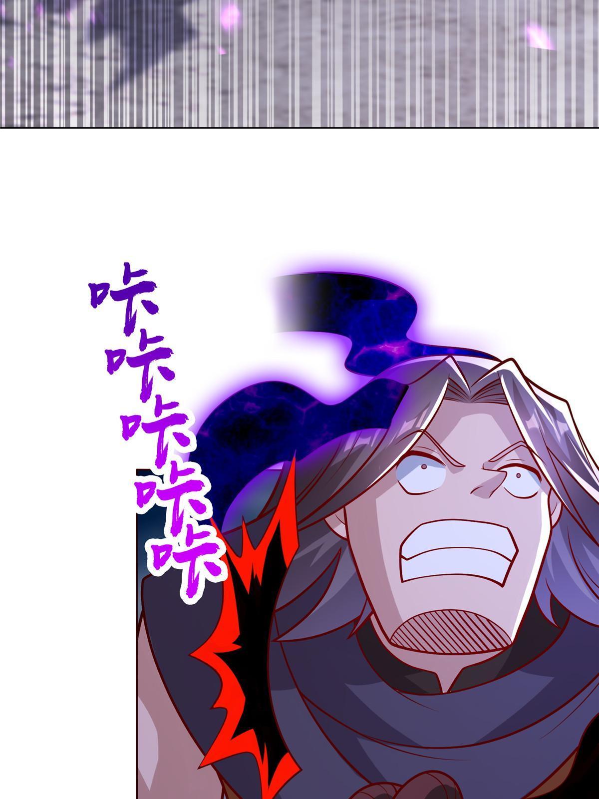 300 地魔之威34