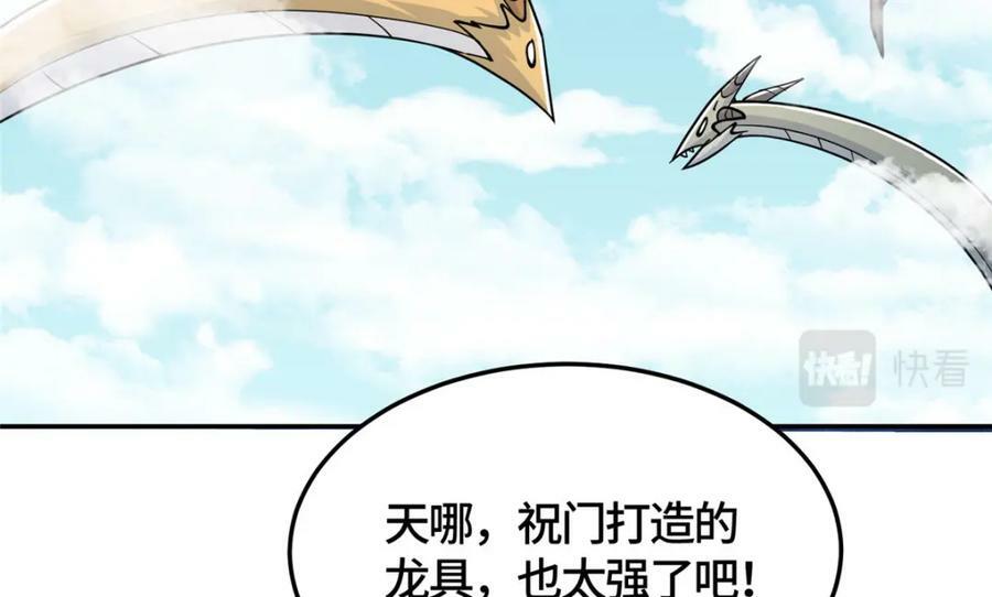 360 云之龙国110