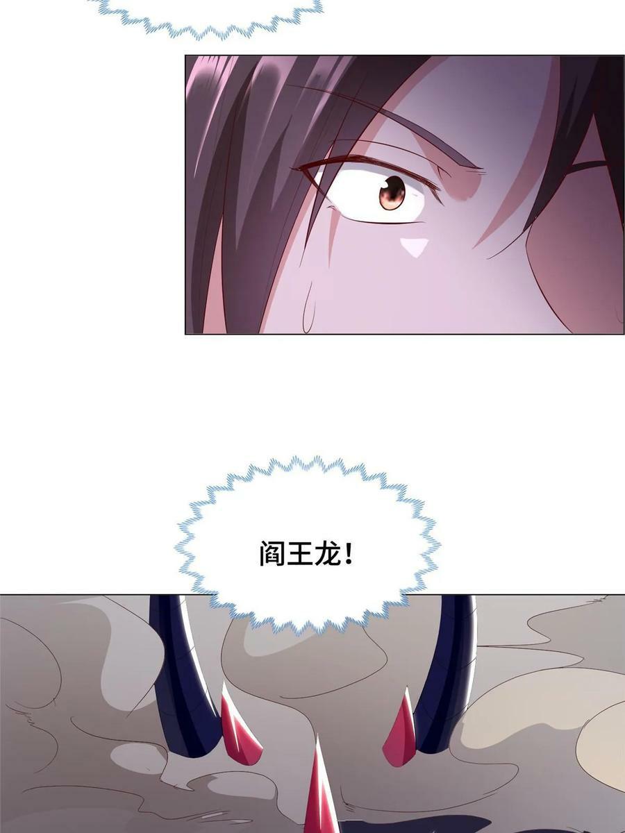 317 龙口夺玉14