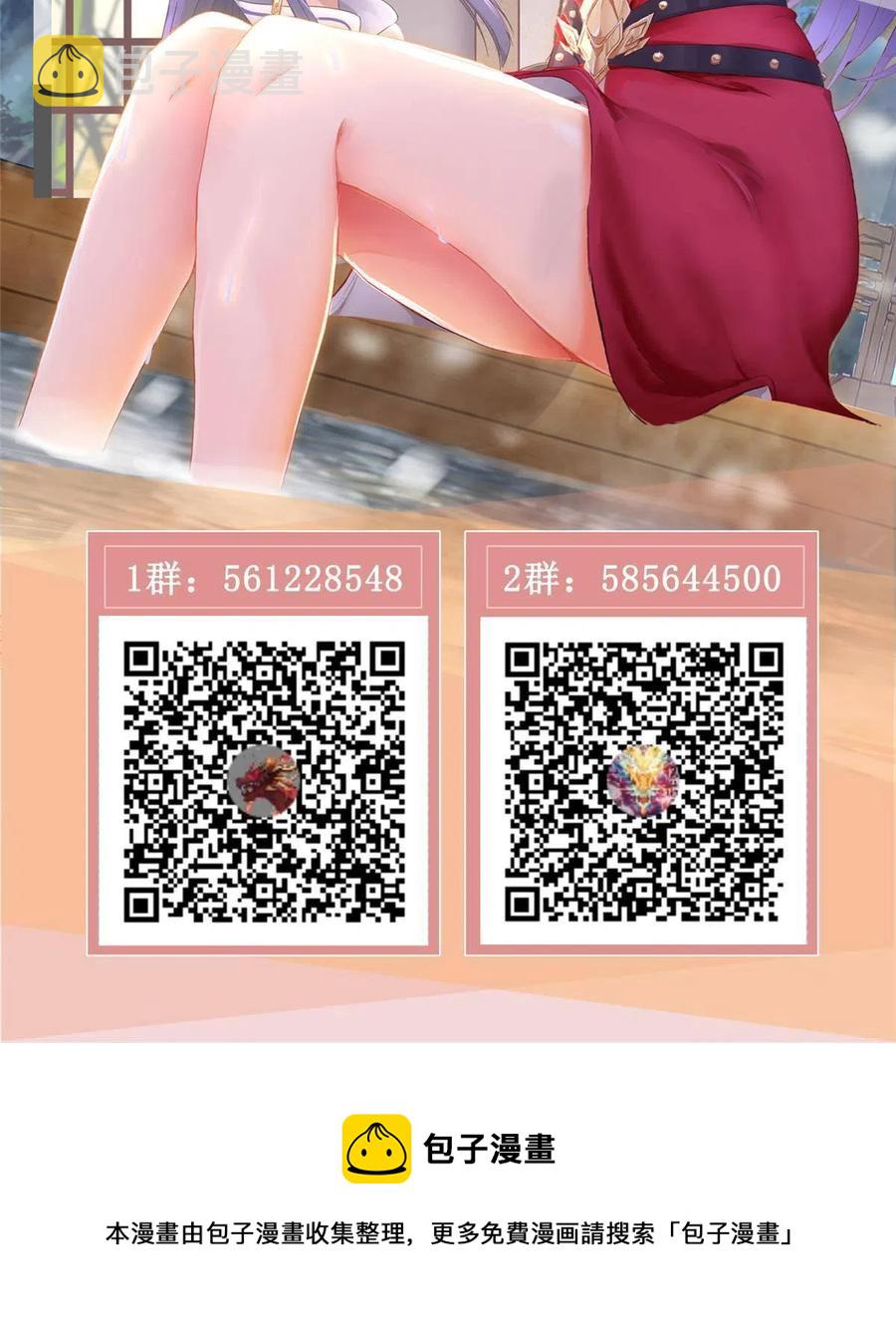 123 不能留宿52