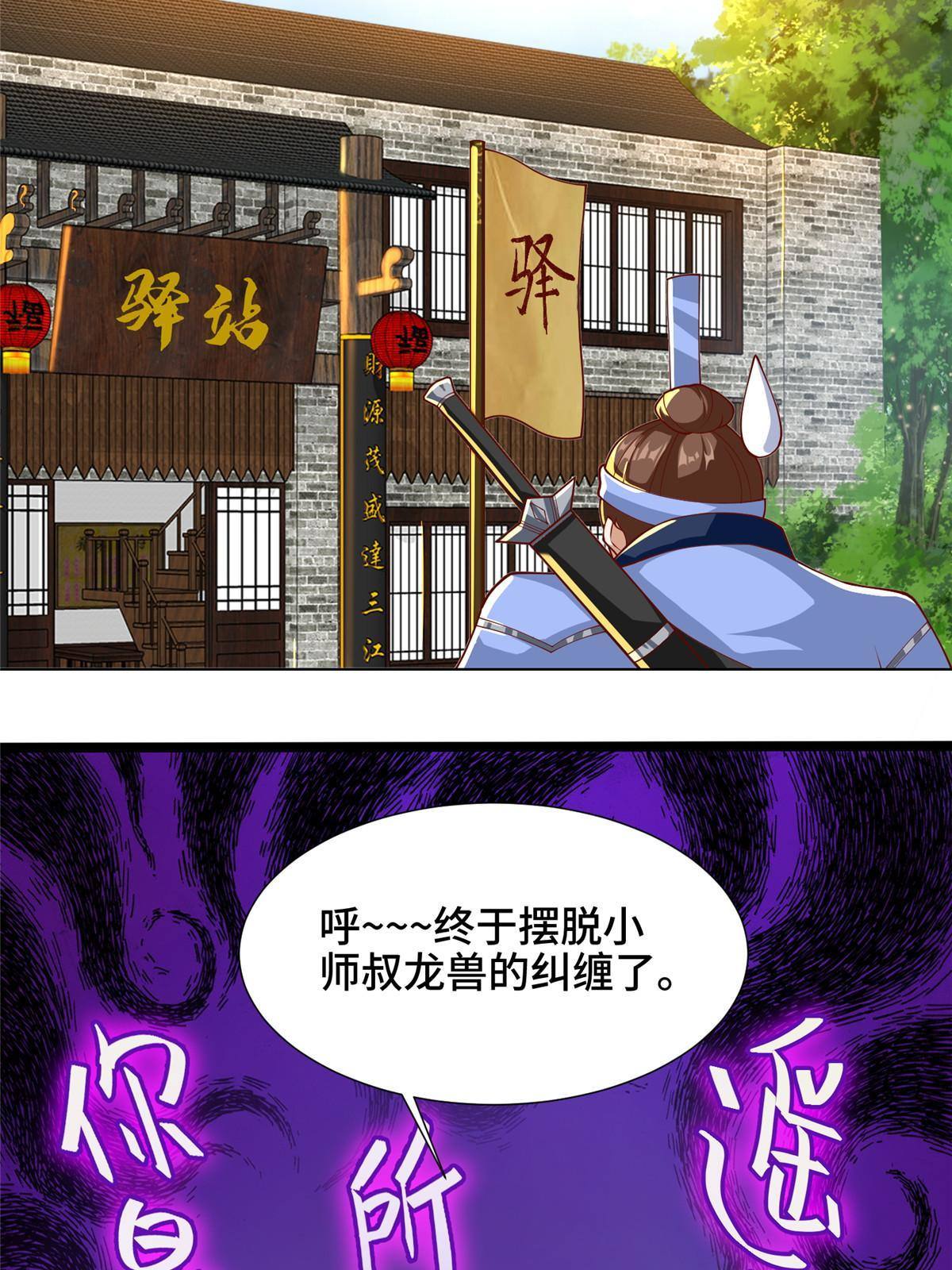 131 你是谁？31