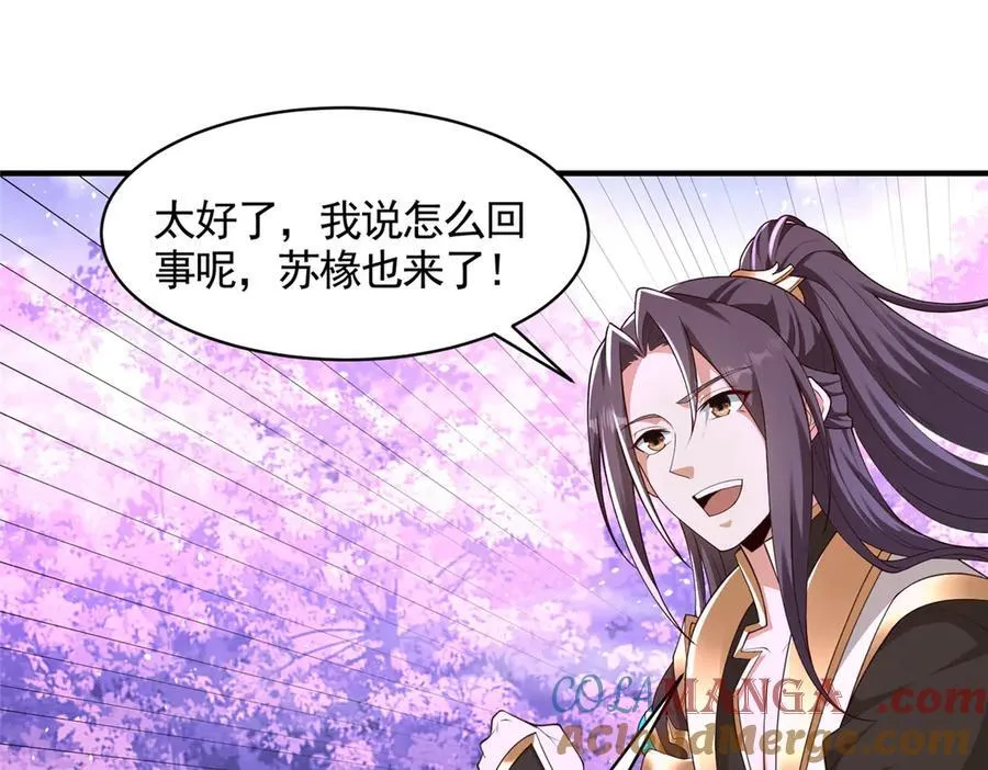 419 前因后果40