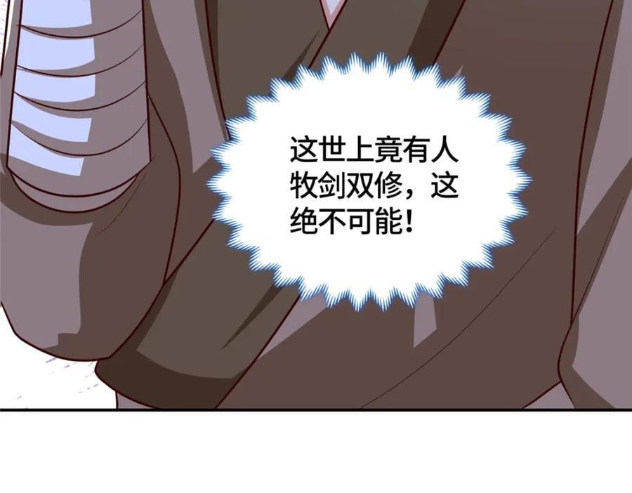374 落井下石133