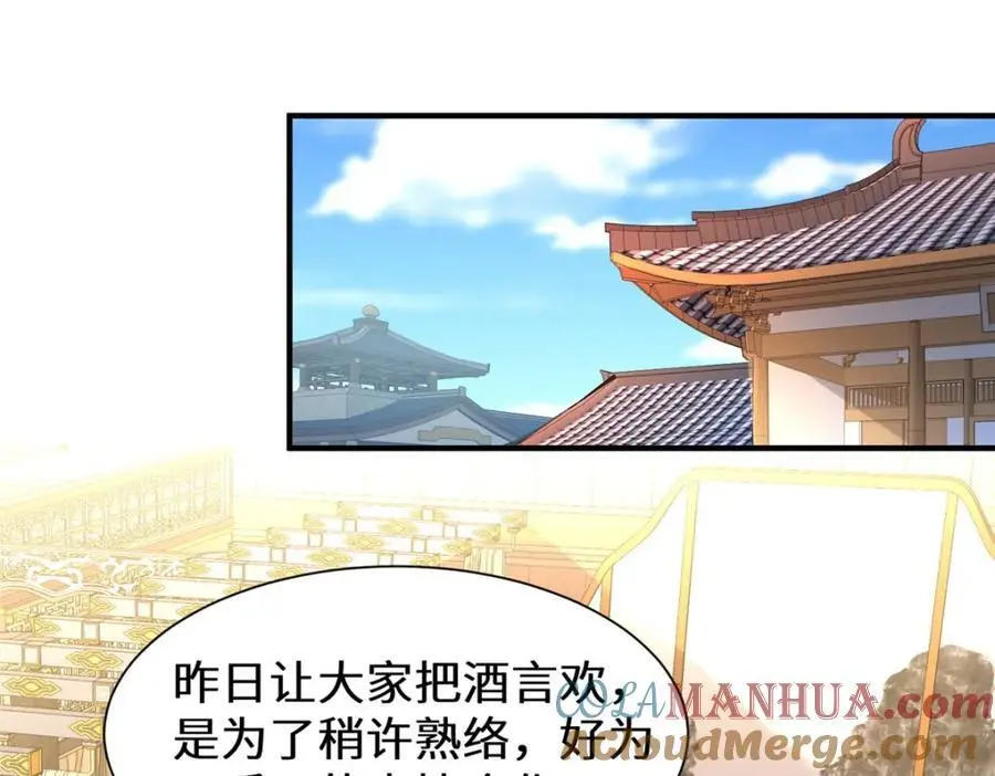 401 相互栽赃6