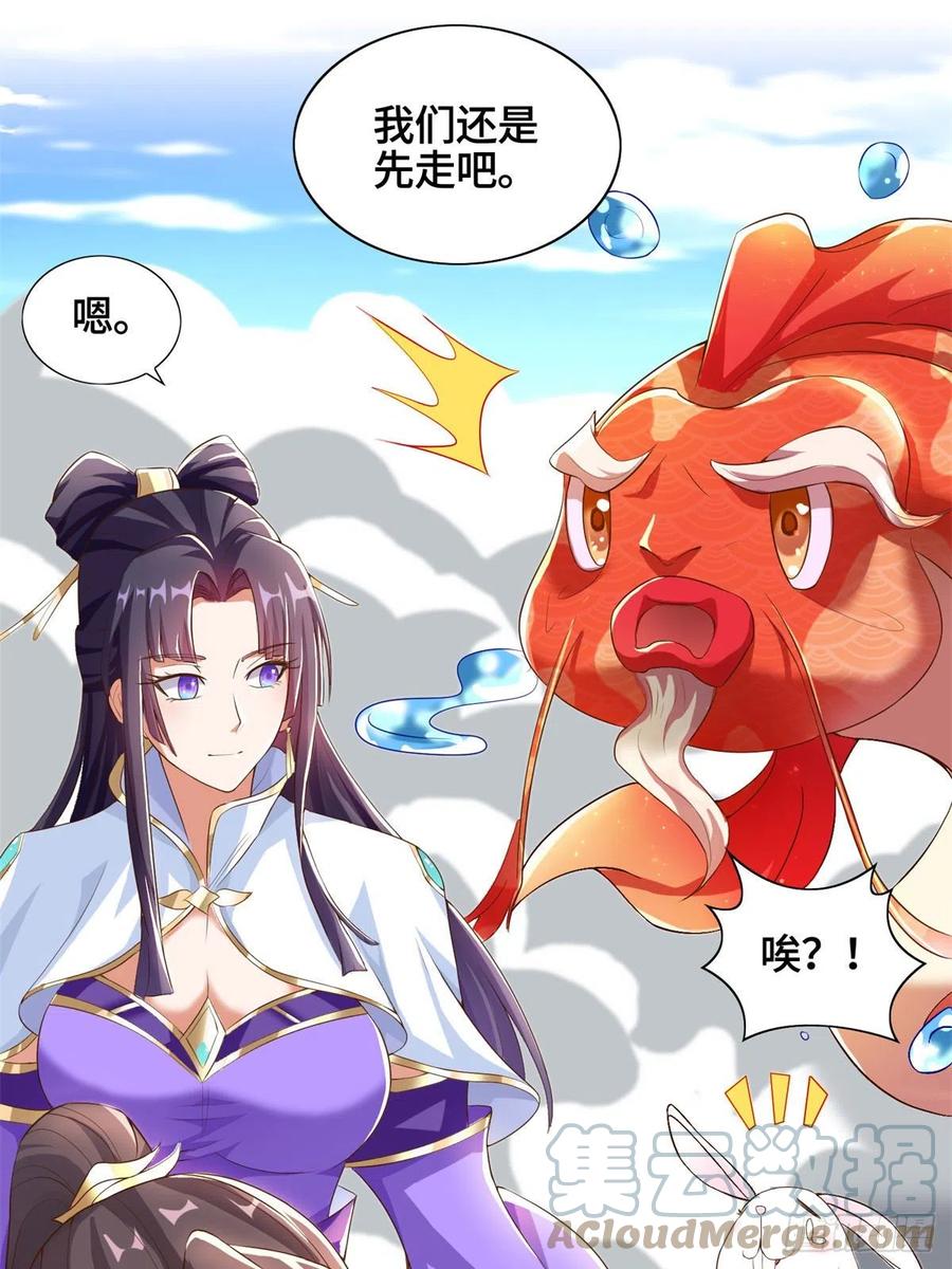 91 上古螭吻2