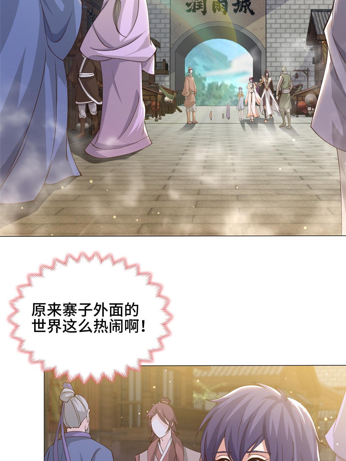 159 神凡学院来人28