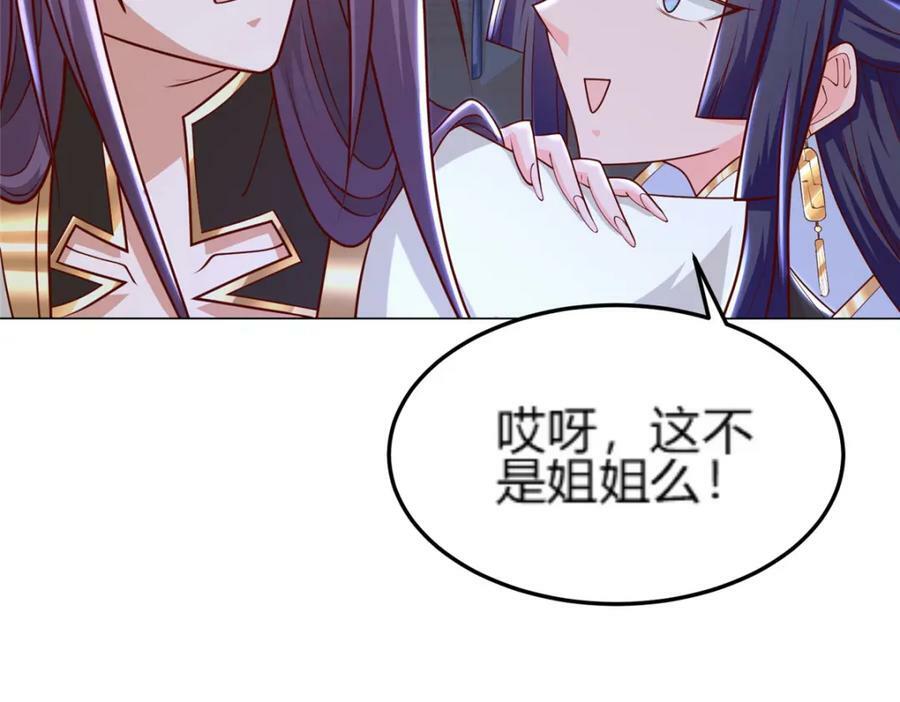 351 修复城墙87