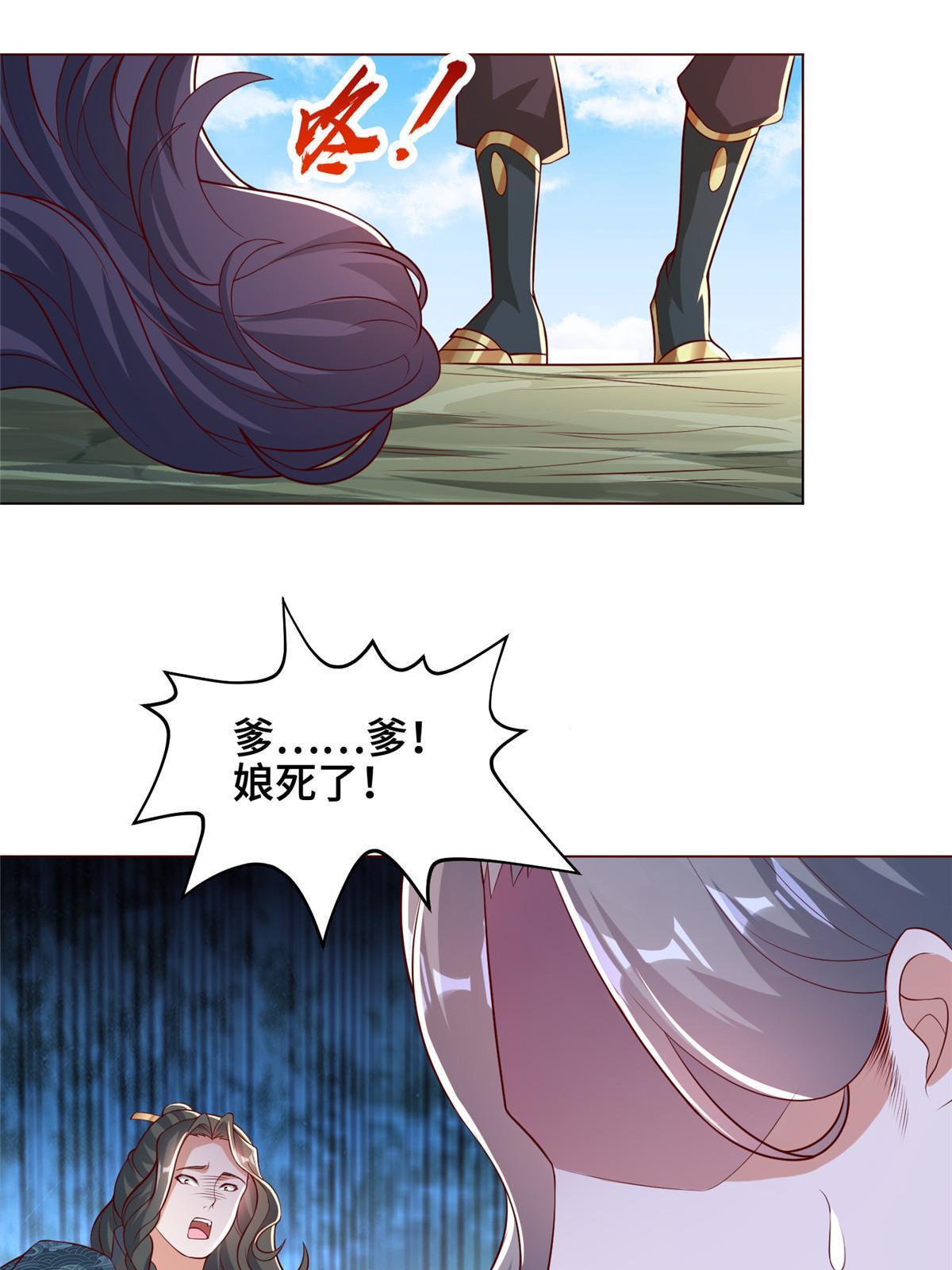 276 收服岩藏宗5