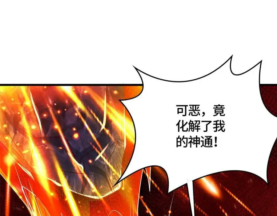 391 龙门的终极28