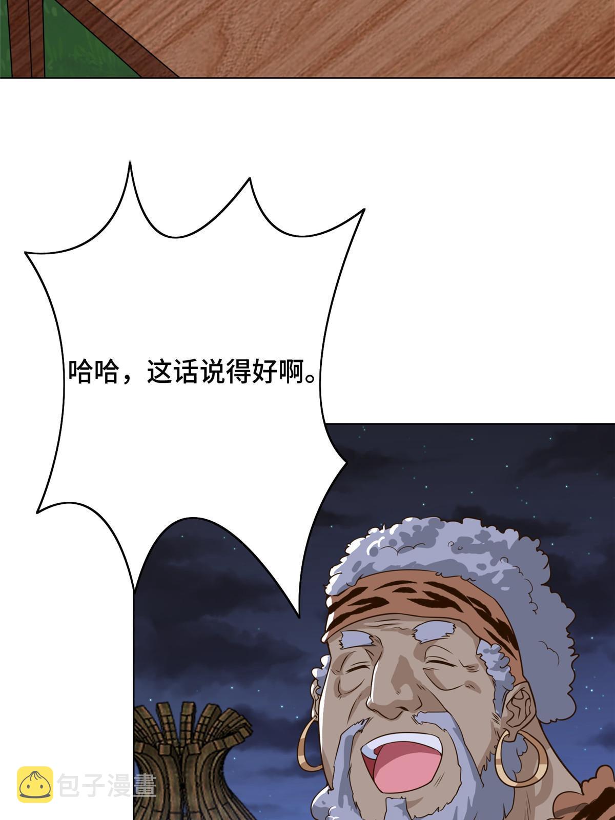 156 阴灵师寨子20