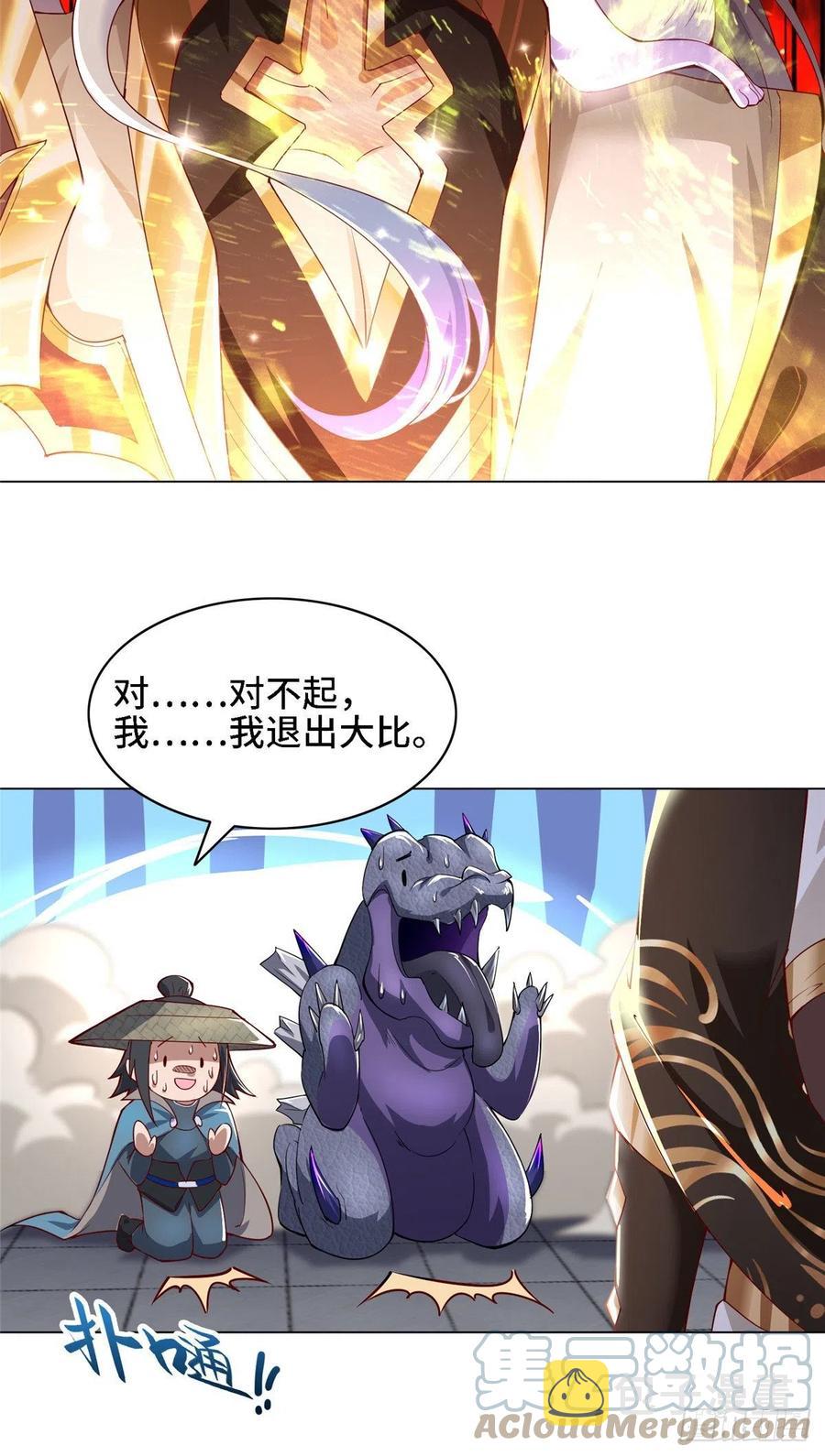 59 大比开始12