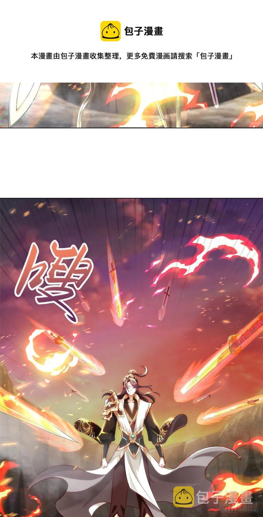 52 剑灵龙3