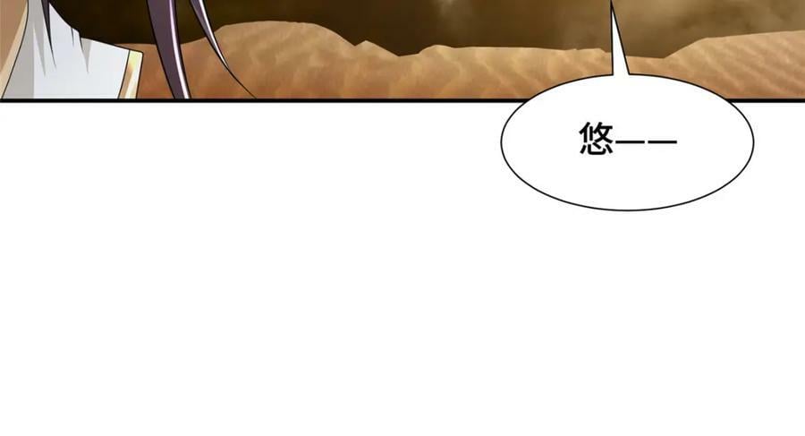348 致命獠牙102