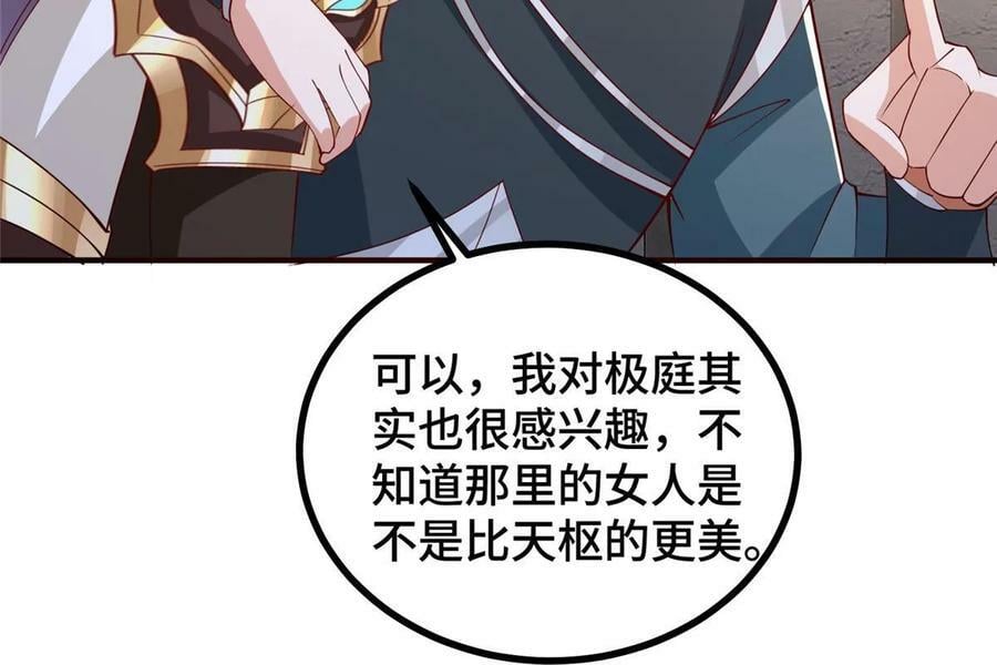 324 瓜分极庭22