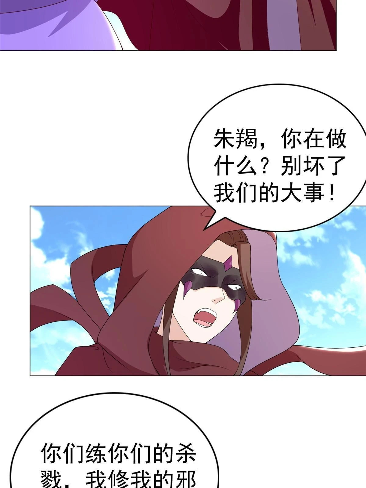 307 极欲之道24