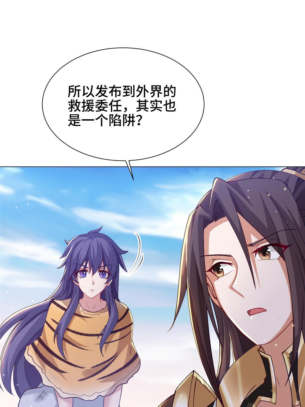 159 神凡学院来人22