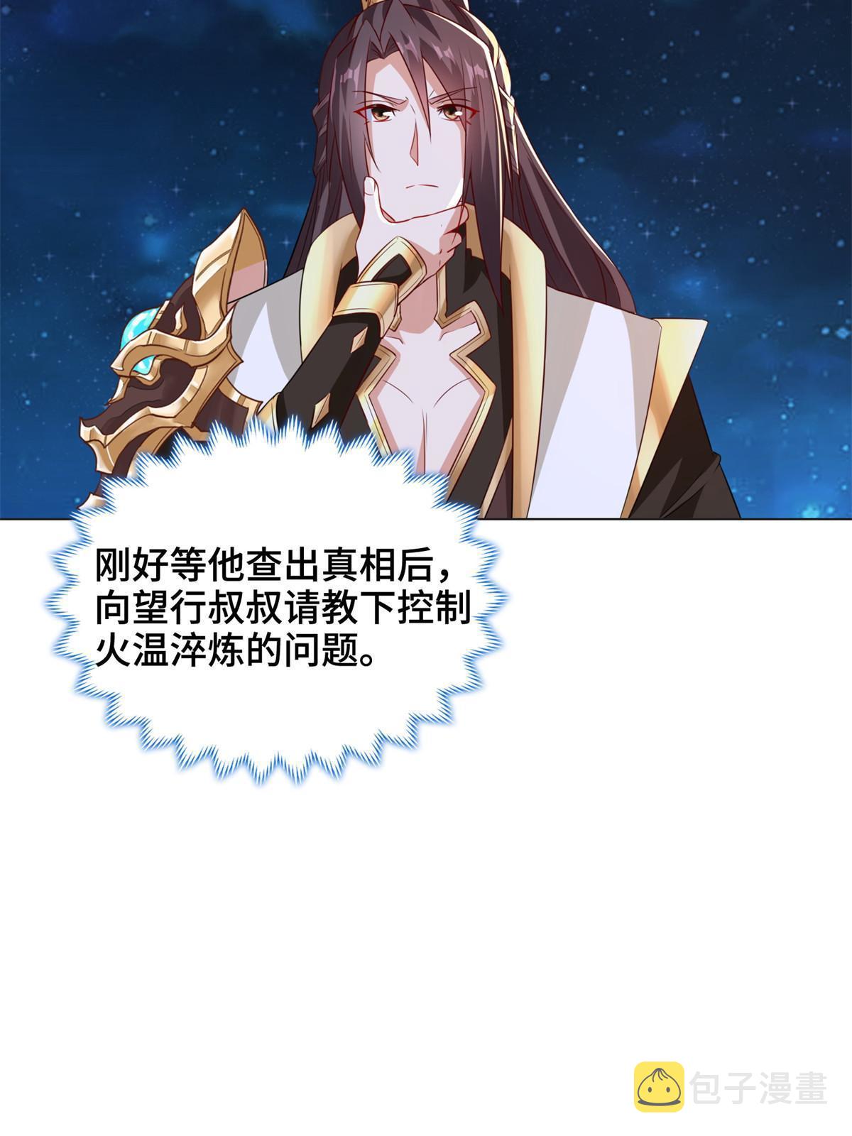 234 祝望行11