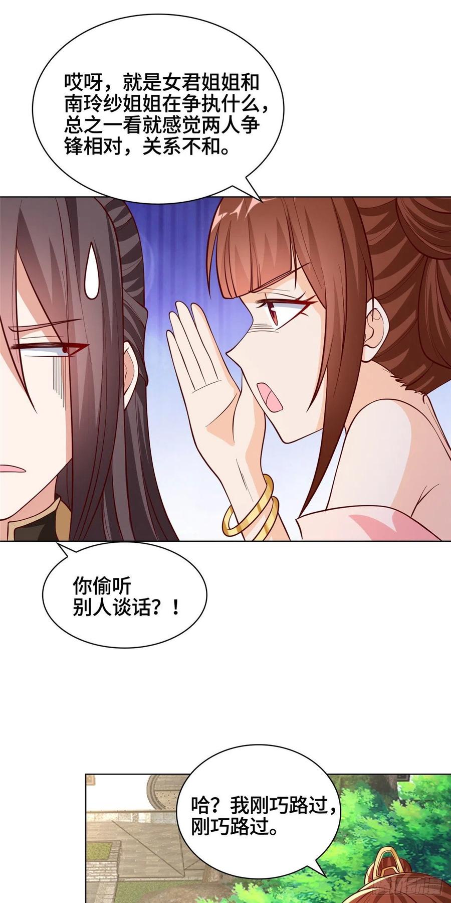 97 再见云姿17