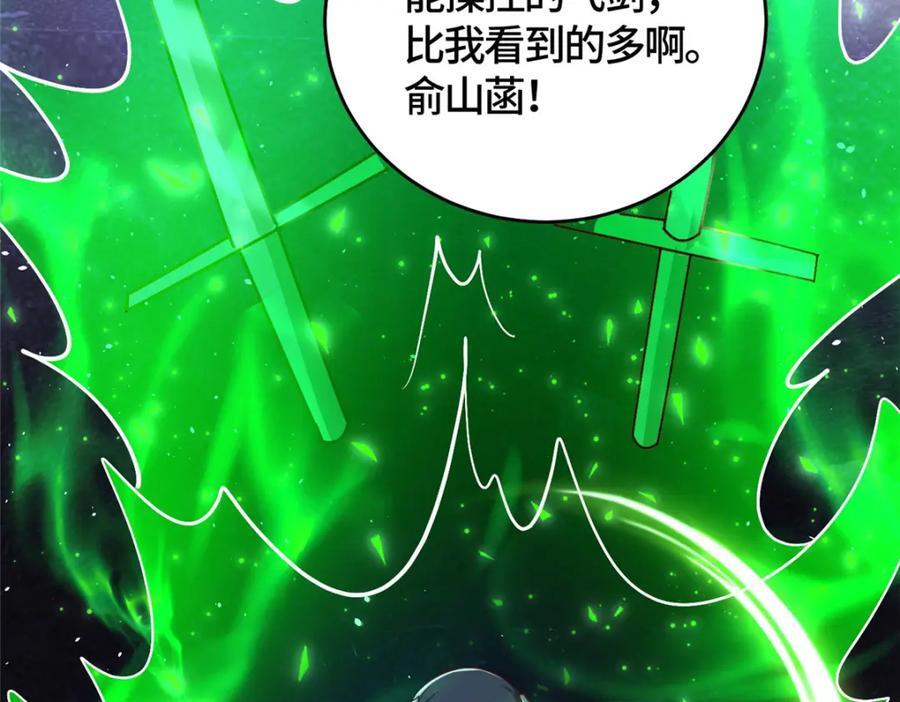378 仙子跳63